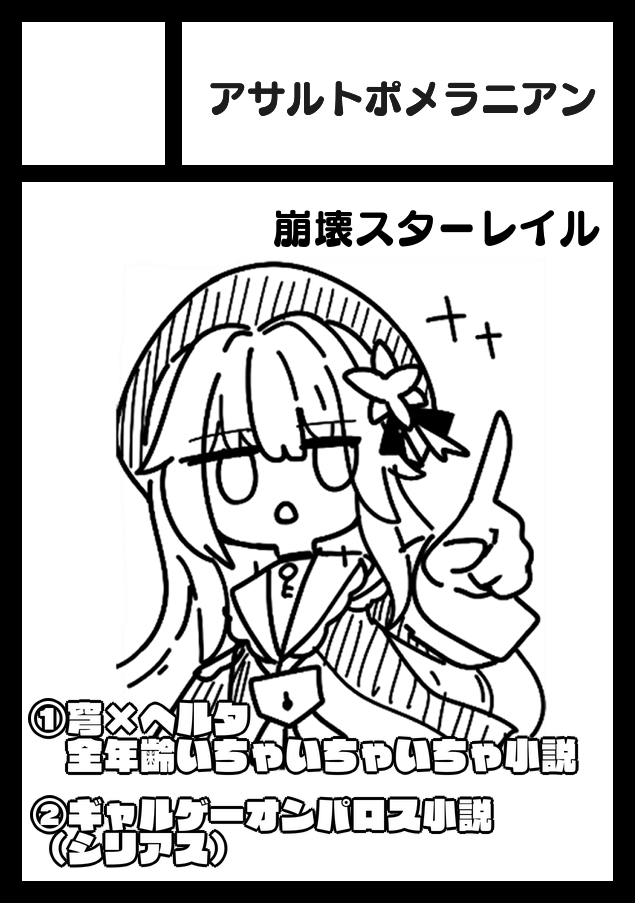 ナポ様へ♥ なーど (@chiba_nerd) / X