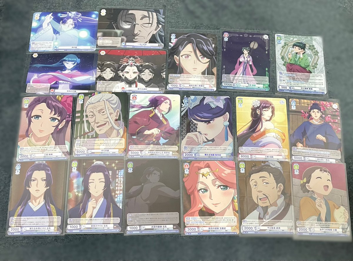 薬屋のひとりごと ヴァイシュシュバルツ

(求)里樹妃

(譲)画像

基本的に同じレアリティでの交換でお願いいたします( ՞ ᴗ  ̫ ᴗ՞)"
郵送希望です📮