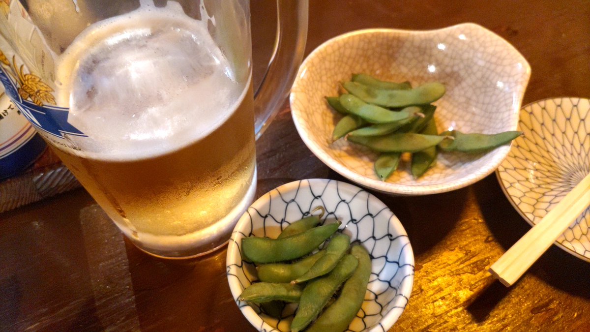 おつかれさまでした🤤