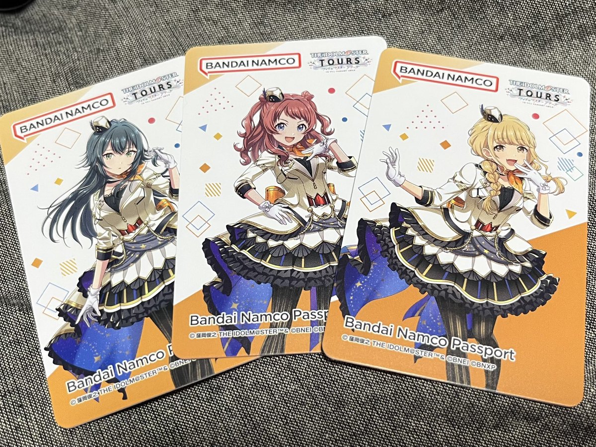 まだ残ってたから全員お迎えしちゃった