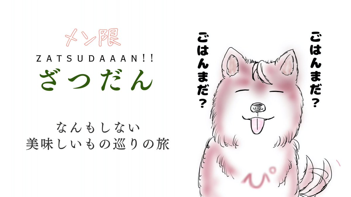 灯里愛夏❤️‍🔥ヴイアラ on X