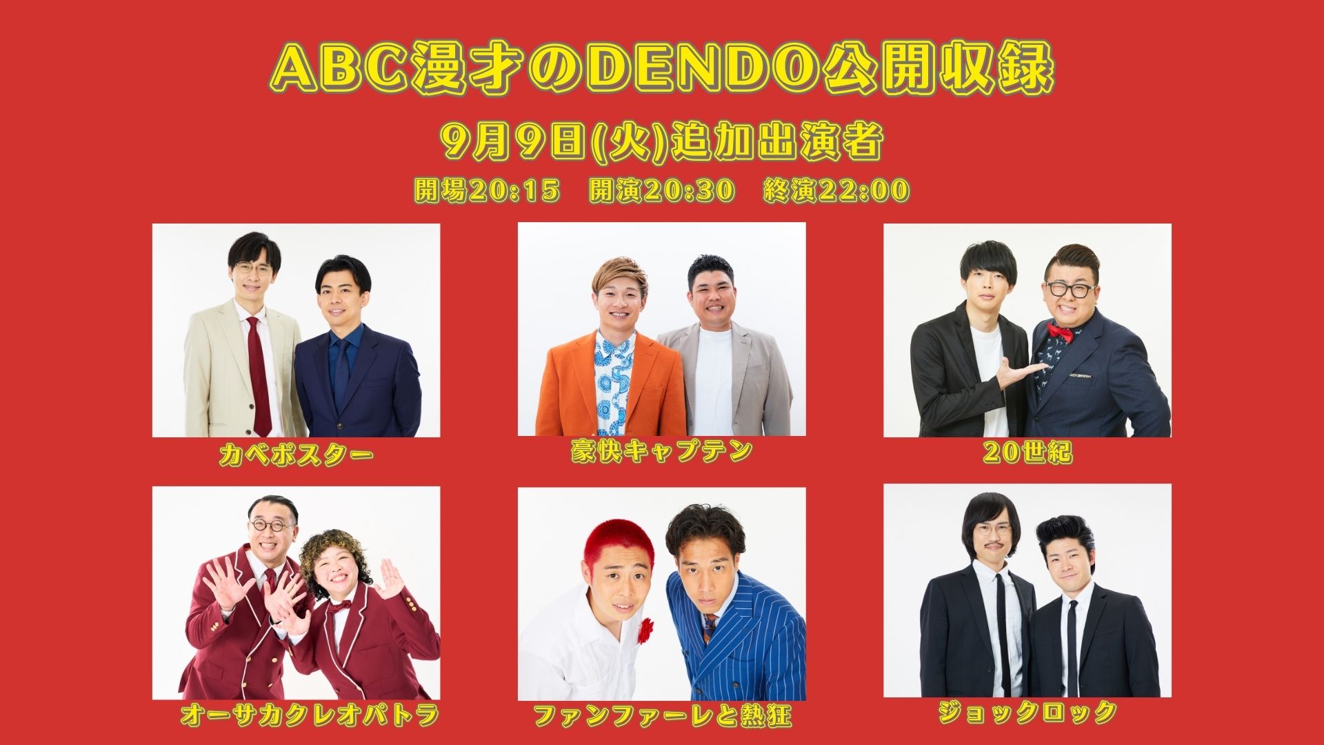 英語のドラマコンテストの台本 よしもと漫才劇場 on X: 