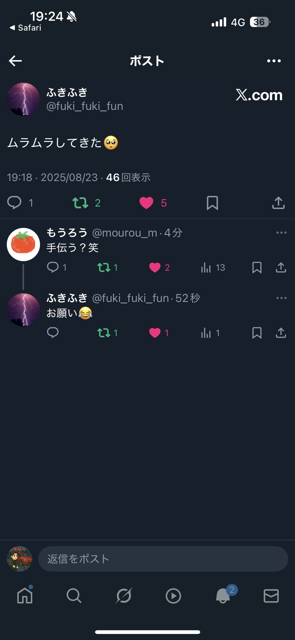 にむページ♡おまとめ10本♡ 🩶🎶 最近は寝ても寝ても眠たい｡｡🫡 いっその事みーんなで寝