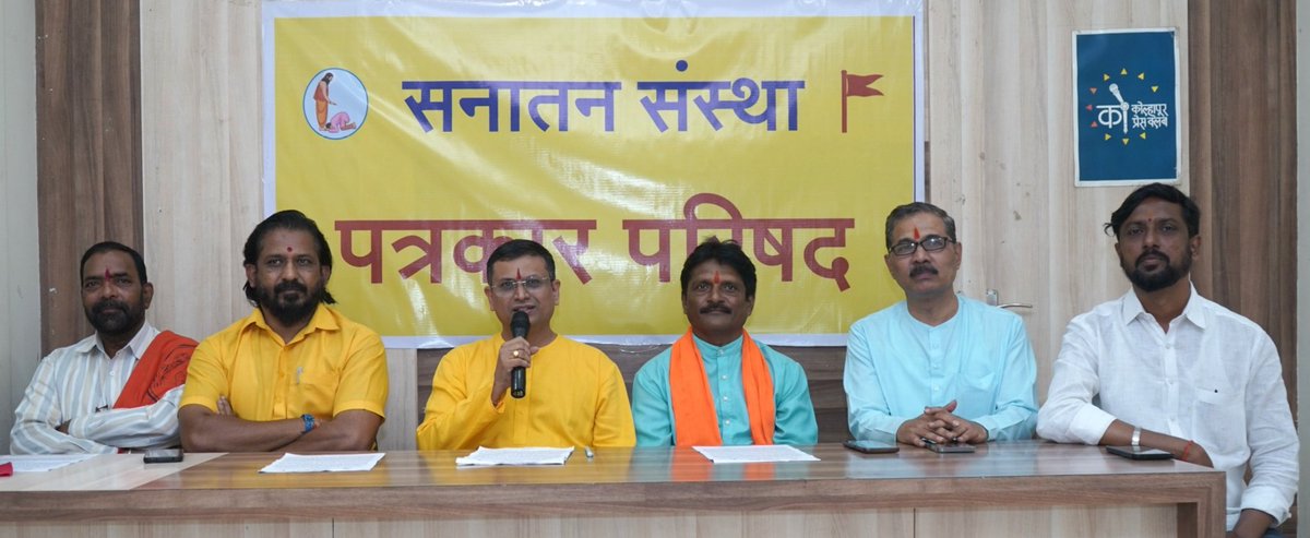 Sanatan Sanstha tweet media