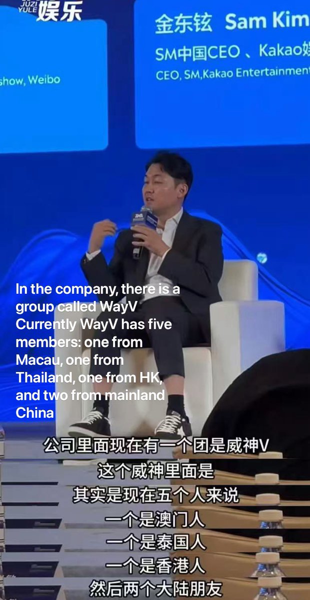 WayV_China_STA's tweet image. 【WayZenNi plz share this post】
Regarding the incorrect statement made by your company’s China Region CEO at the CHINESE MUSIC IMPACT SUMMIT 2025 about WayV, we hereby express our strong protest. 
@WayV_official @SMTOWNGLOBAL 
#WayV #威神V #웨이션브이