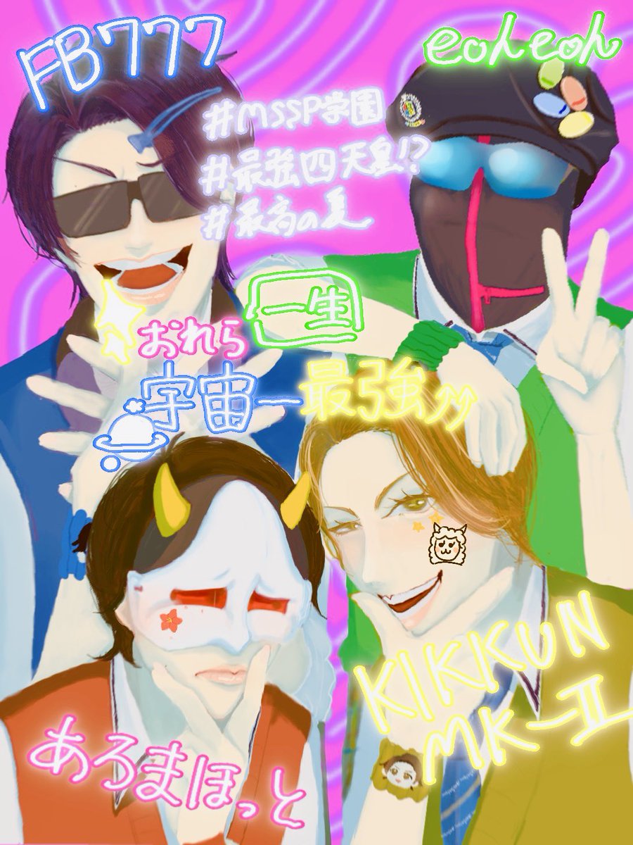 持田 葉月 tweet media
