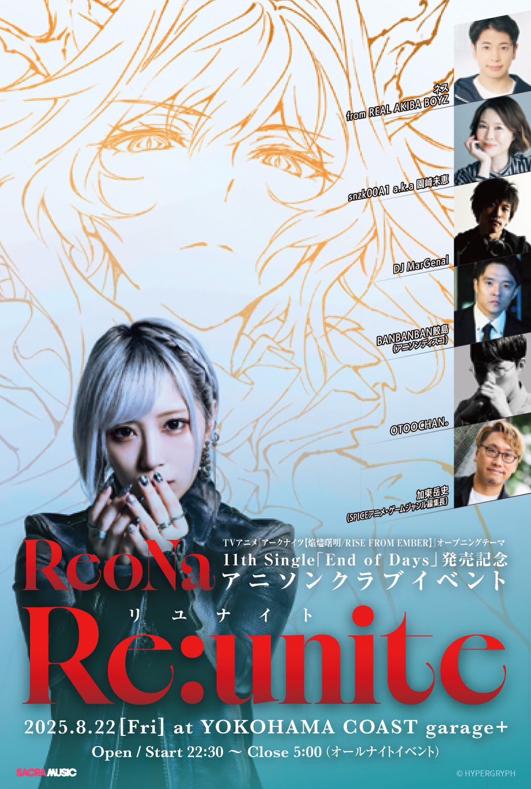 Routes -ルーツ- on X: 