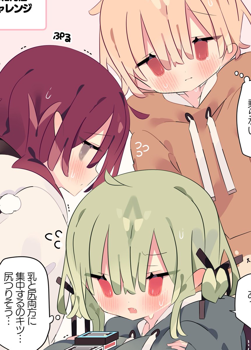 どの体型が1番好み?

判定もらっちゃったので全体公開致しました。
リプ欄から飛んで見て頂けますと幸いです! 