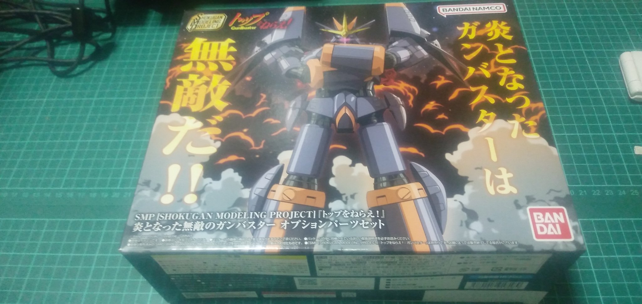 SMP『トップをねらえ！』炎となった無敵のガンバスターオプションパーツセット SMP [SHOKUGAN MODELING PROJECT] 『トップをねらえ！』 炎と