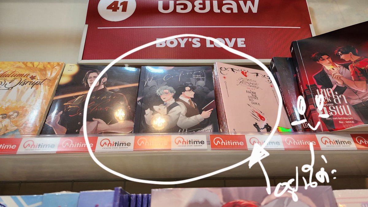 Raina 🦊 #CreatorAlley3 บูท C17-18 (@fictionraina) on Twitter photo เหตุการณ์พิเศษที่ <a href="/AnitimeCSB/">Anitime Creator Store Bangkok</a> ตอนเขียนข้อความถึงคุณแป้ง
นักอ่าน1: เล่มเดียวจบไหมนะ
นี่: /หันไปมองเห็นถือ #ช่วยลอร์ดเกรย์ด้วย
นักอ่าน2: น่าจะเล่มเดียวจบนะ
นี่: เล่มเดียวจบค่ะ จริงนะคะ เพราะเขียนเองค่า
เพื่อน: สนุกนะคะ อ่านแล้วค่า
สรุปนักอ่านวิ่งไปซื้อมาให้เซ็นค่ะ ขอบคุณมากนะคะ ❤️ เหตุการณ์พิเศษที่ <a href="/AnitimeCSB/">Anitime Creator Store Bangkok</a> ตอนเขียนข้อความถึงคุณแป้ง
นักอ่าน1: เล่มเดียวจบไหมนะ
นี่: /หันไปมองเห็นถือ #ช่วยลอร์ดเกรย์ด้วย
นักอ่าน2: น่าจะเล่มเดียวจบนะ
นี่: เล่มเดียวจบค่ะ จริงนะคะ เพราะเขียนเองค่า
เพื่อน: สนุกนะคะ อ่านแล้วค่า
สรุปนักอ่านวิ่งไปซื้อมาให้เซ็นค่ะ ขอบคุณมากนะคะ ❤️