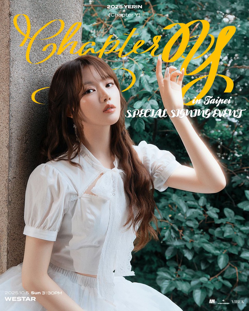 イェイン 特典トレカ YERIN(예린) Tokyo [Chapter Y]in