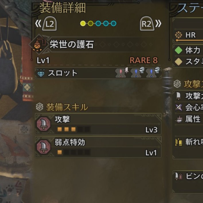 砲術３狙いだけど神おま降臨に声出た