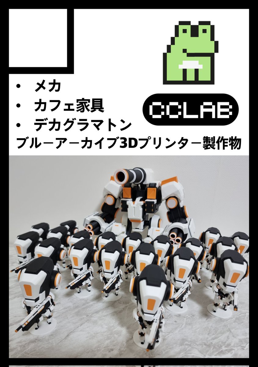 はるはぎ⭐️配送変更のための専用品です はるはぎ様専用⭐️配送変更のための専用品です
