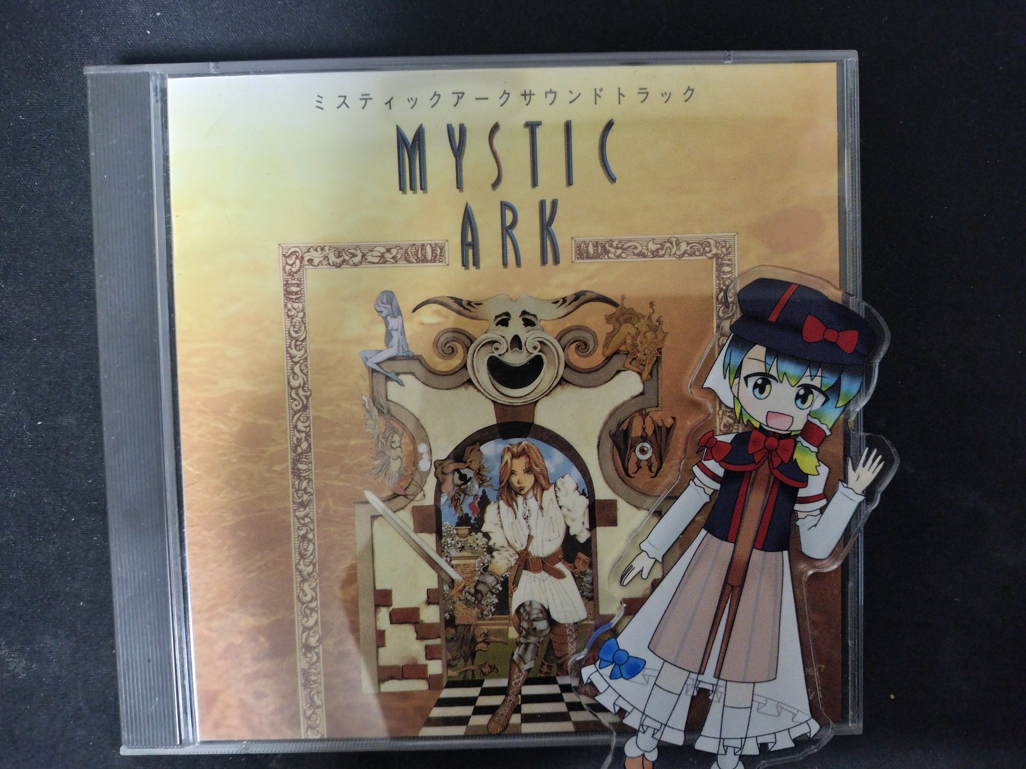 ミスティックアーク」サウンドトラック