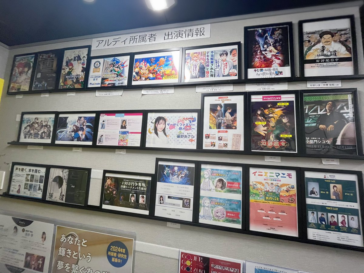 事務所の出演情報に…！！
たくさん載せていただいてましたっ🫣✨