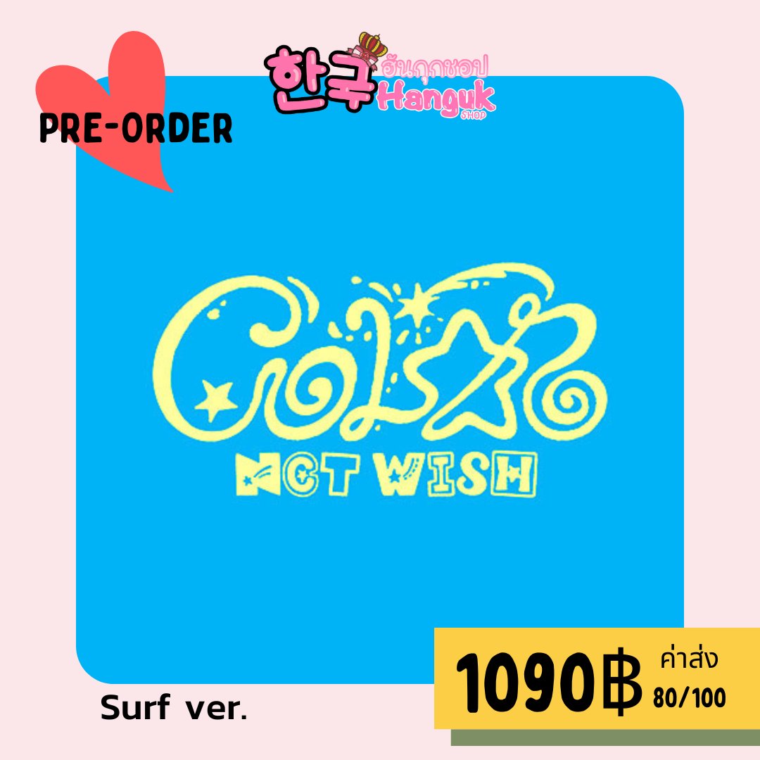 [PRE/พรี] #NCTWISH 3rd Mini Album : COLOR

✔ รวมภาษี
✔ มัดจำได้

🌟 Photobook ver. 660฿
🌟 Jewel ver. 530฿
🌟 Surf ver. 1090฿
📦 ค่าส่ง 80/100

#NCT #ตลาดนัดNCT #ตลาดนัดnctwish #ตลาดนัดอซท
<a href="/SM_cardTH/">SM_cardTH</a> <a href="/NCT_Exchange/">NCT❤️EXCHANGE รับรี</a> #ตลาดนัดรวมด้อม <a href="/allcutekorea/">cнϋ</a> <a href="/Koreacafe_RT/">𝑲𝒐𝒓𝒆𝒂𝒄𝒂𝒇𝒆</a> <a href="/_re4u/">RTรีทุกอย่าง</a> <a href="/FeiZhenShop/">🔄 เฟยเจินรับรีทวิตขายของ 🔄</a>