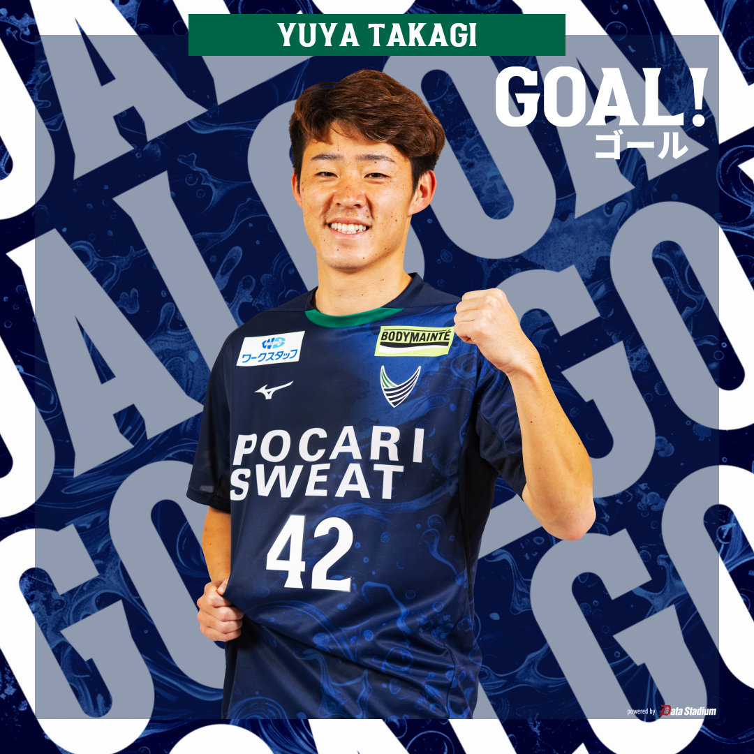 徳島ヴォルティス 公式 on X