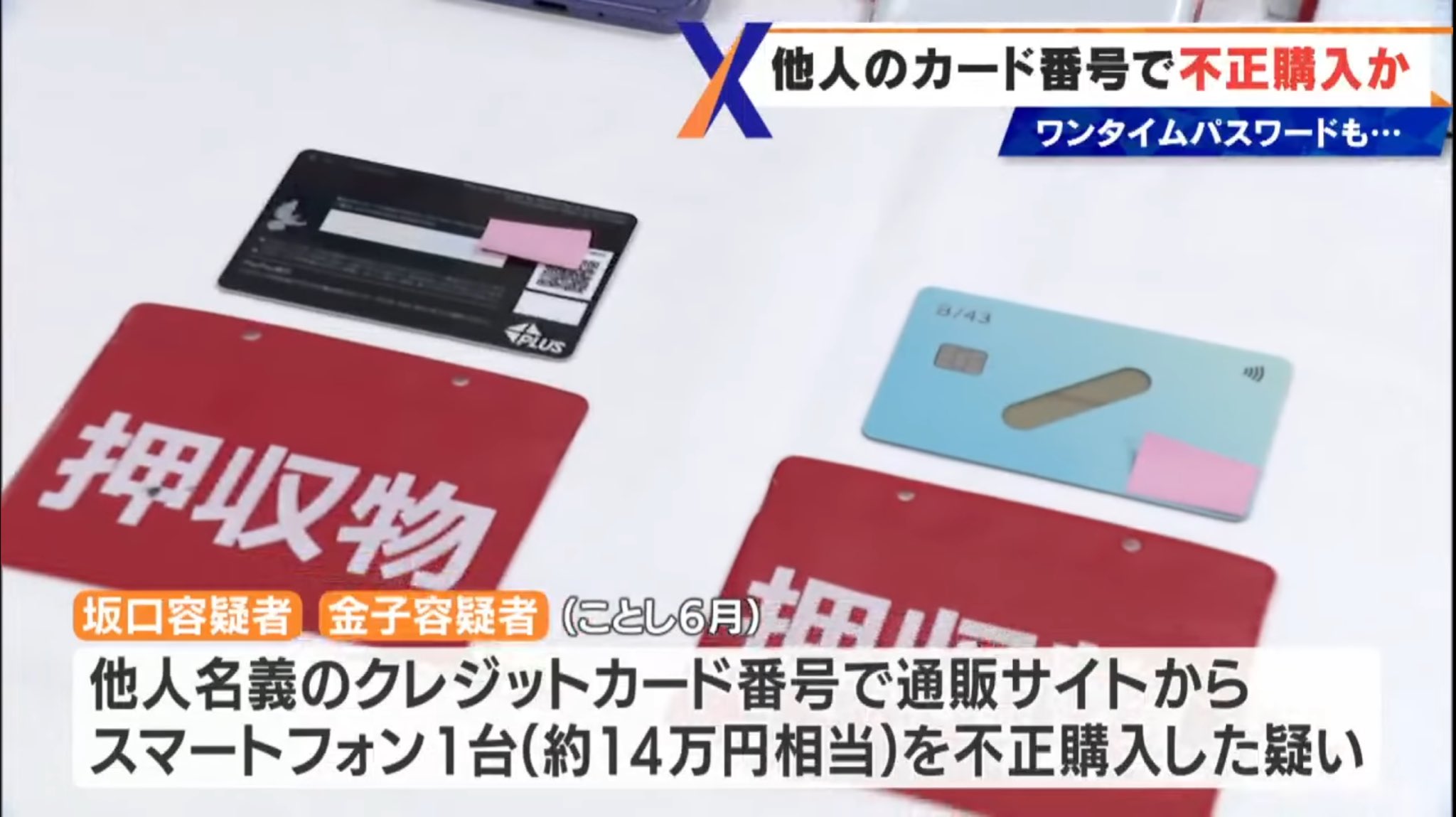 am@ カードの取引は無言失礼しますさん　まとめ買い専用 3月お支払金額のお知らせ | それは詐欺メールだっ！