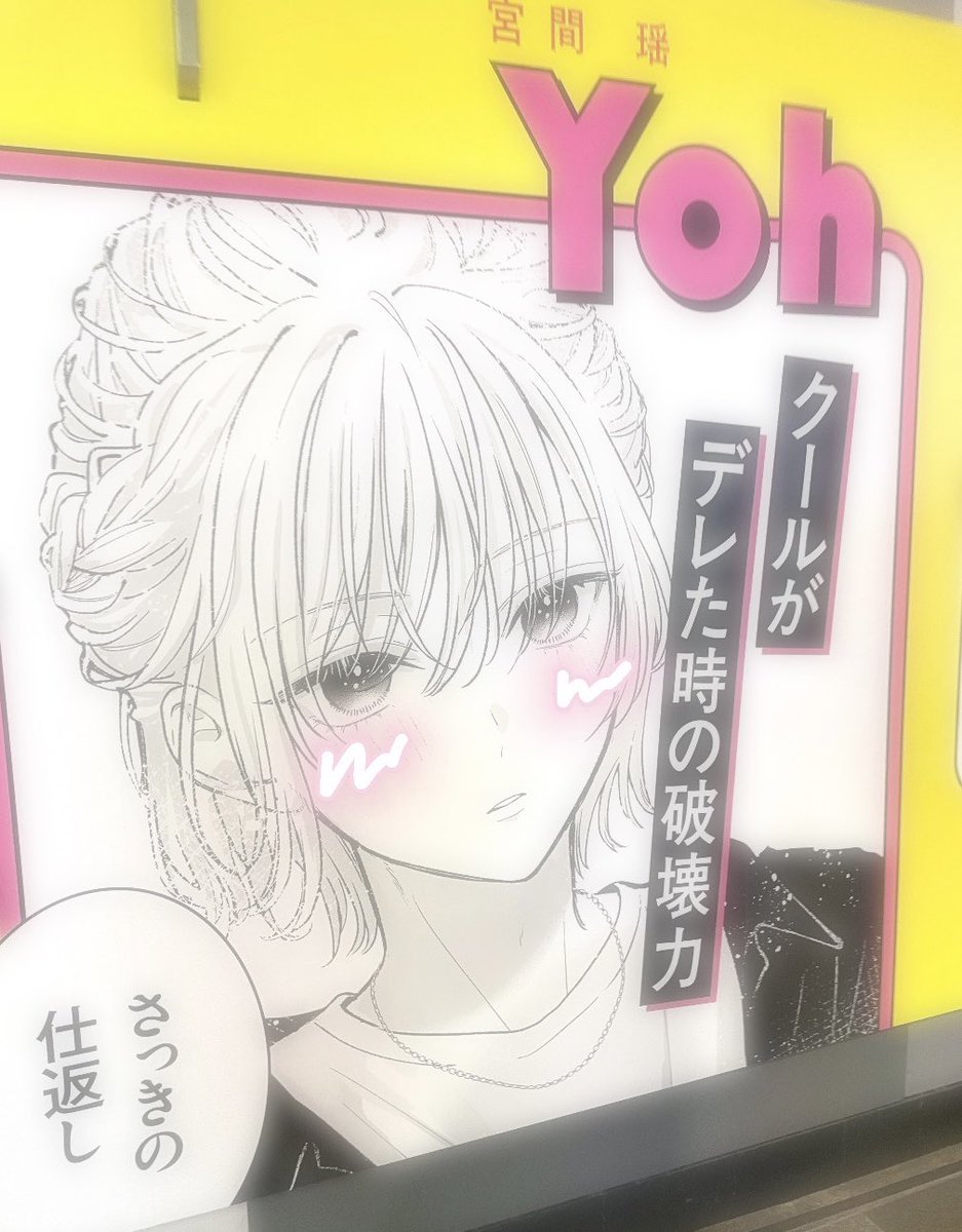 Fuyu様 Nissan / Infiniti Nissan OEM Battery Fusible Link Blue Wire