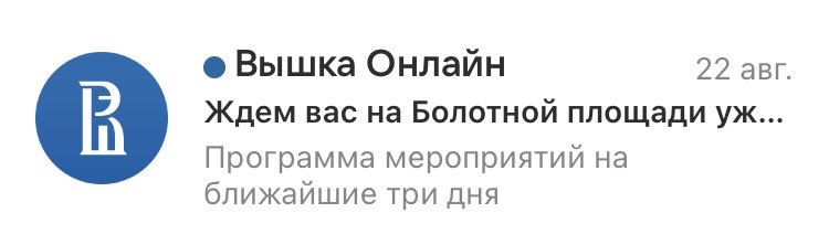 Олдскулы свело)