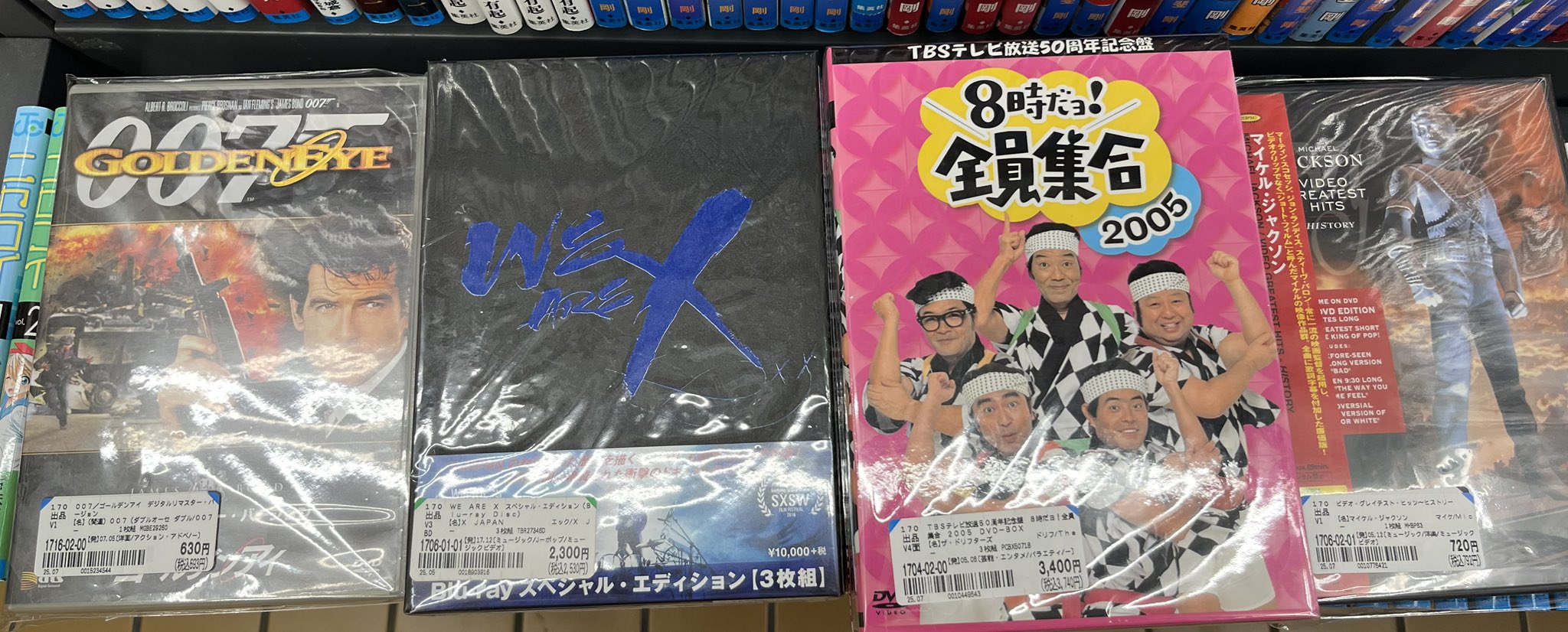 DVD ジャクソン・ジェイル('77米) 未開封 DVD ジャクソン・ジェイル('77米) 未開封 Michael Jackson