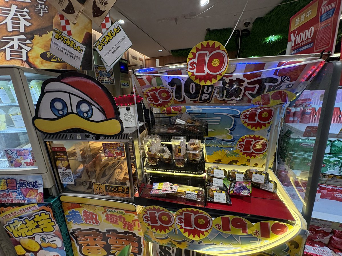 Yoshi Koike @オランダ在住 (@yoshi_kotch) on Twitter photo 一時帰国()でツタヤとドンキホーテに寄れて嬉しい😆オランダから来ると何でも安く見えて、ドンキで爆買い😂
#妄想一時帰国 一時帰国()でツタヤとドンキホーテに寄れて嬉しい😆オランダから来ると何でも安く見えて、ドンキで爆買い😂
#妄想一時帰国