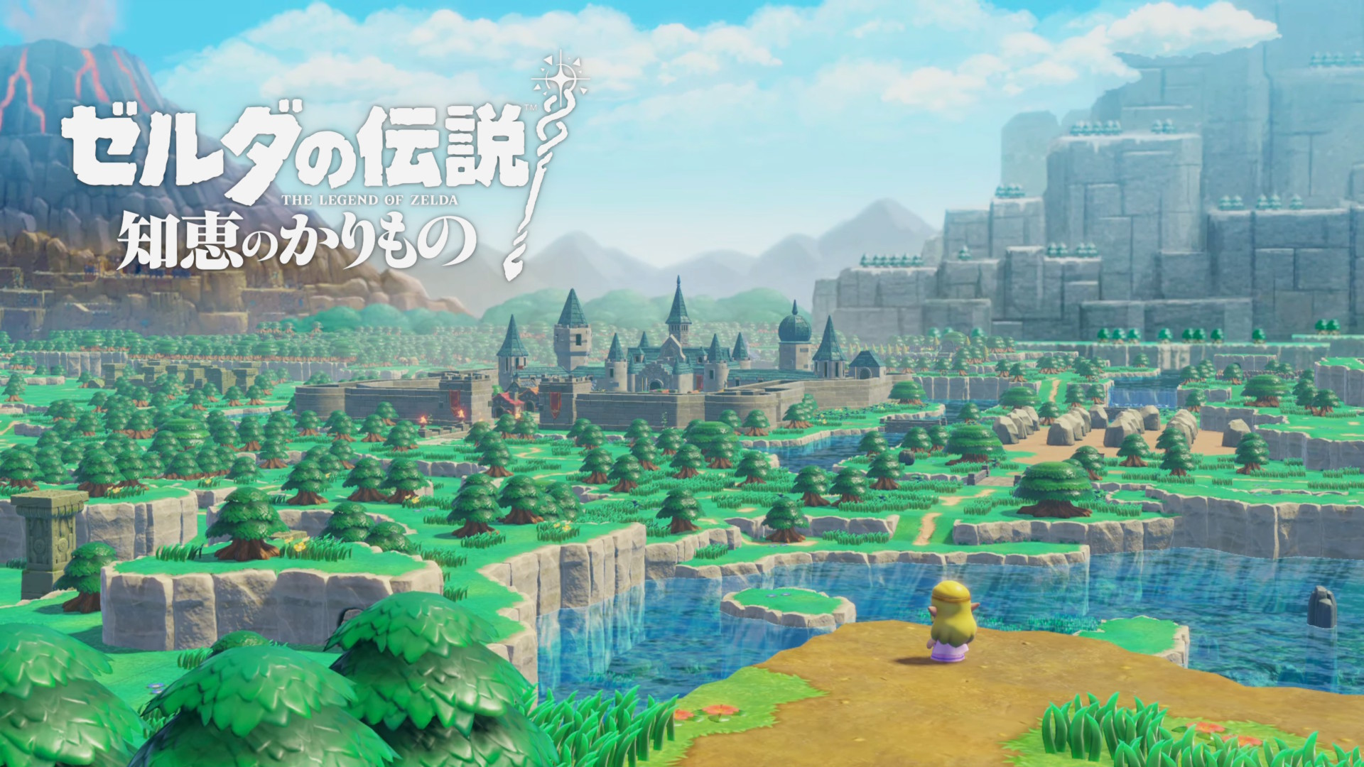 Switch ゼルダの伝説 知恵のかりも② Switch】ゼルダの伝説 知恵のかりもの | 任天堂 | HAC-P-BDGEA