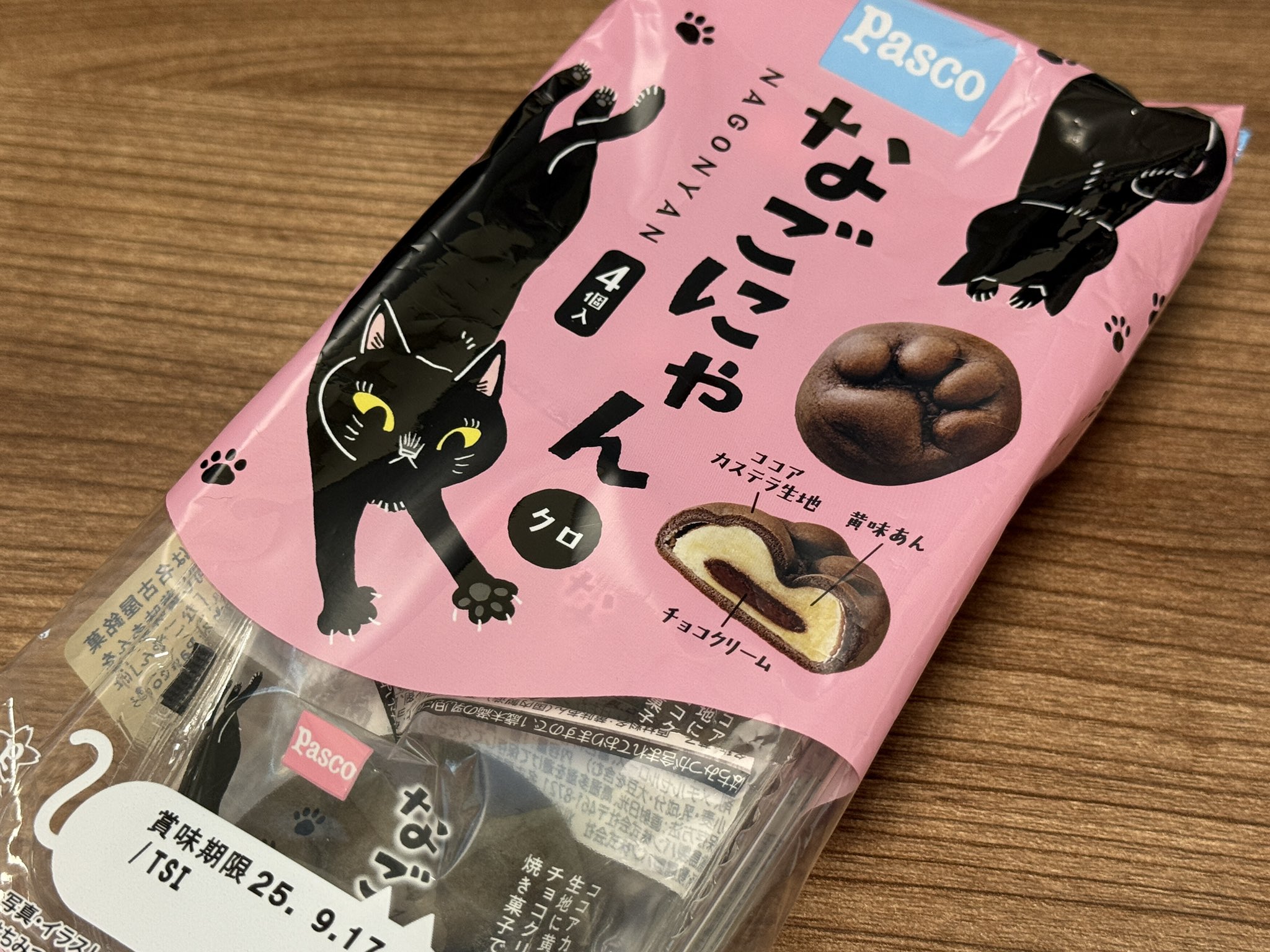 欲しいものありましたら、コメント下さい。 ごめす。 on X: 