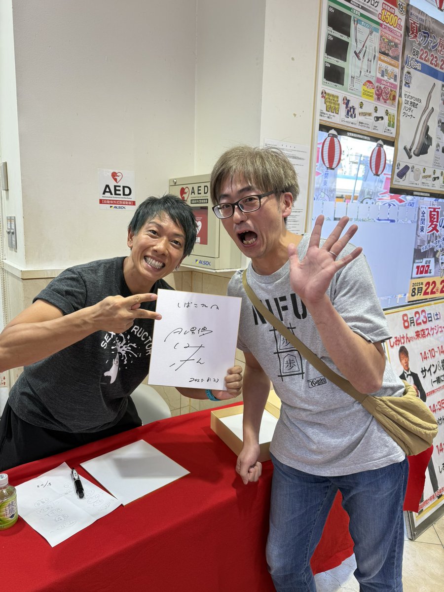 しばこ@6ちゃんねる (@batainu) / Posts / X