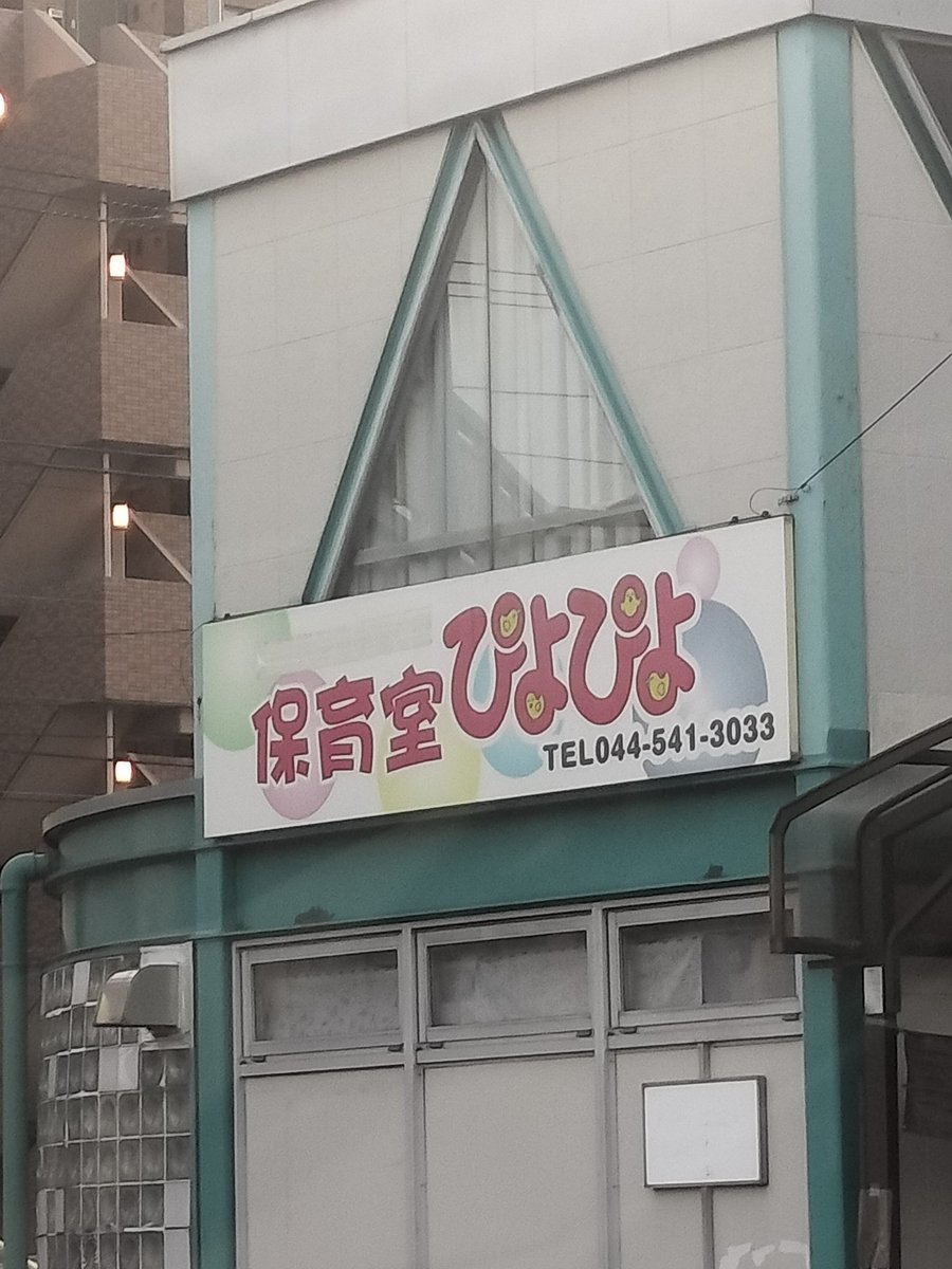歓楽街やったら風俗やで