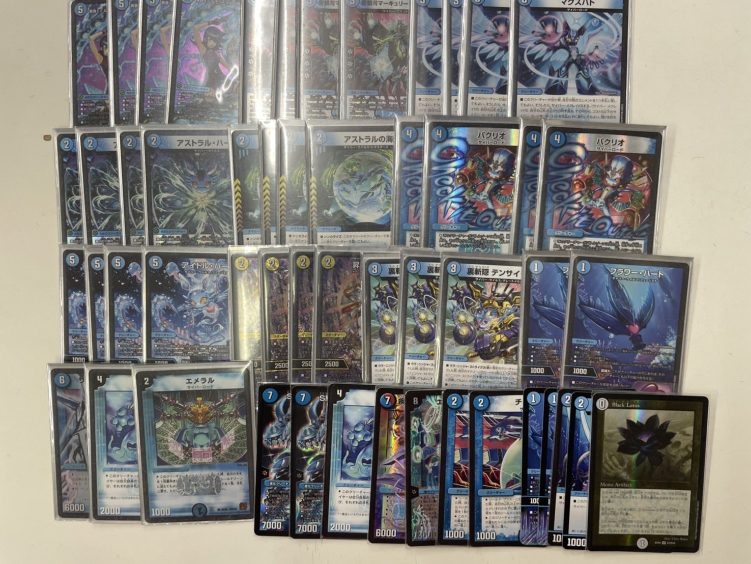 サイバー デッキ パーツ 41枚 青単サイバー デッキ 追跡付き】サイバー