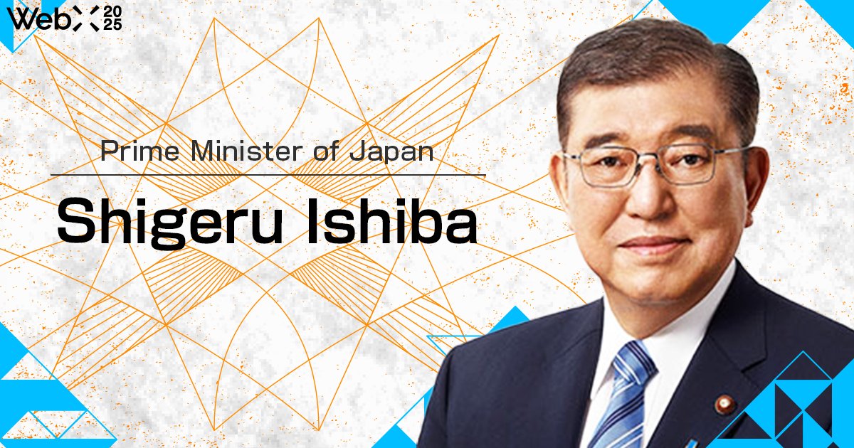 Japan’s Prime Minister will take the stage at #WebX2025!
Shigeru Ishiba, the 102nd Prime Minister of Japan.
Read more: coinpost.jp/?p=644804

August 25-26, 2025
Details: webx-asia.com