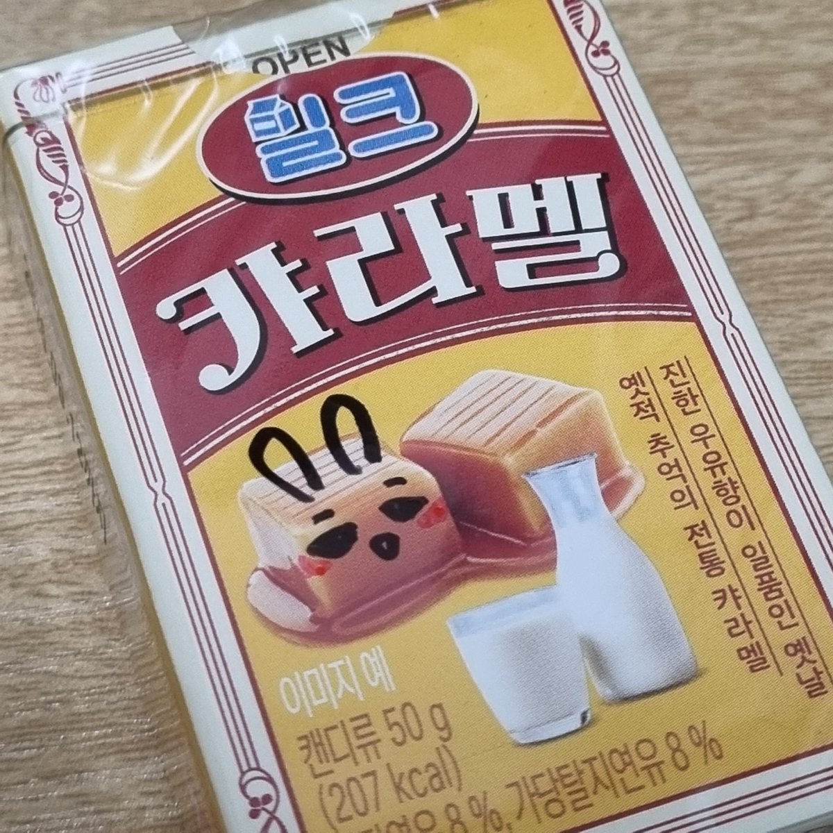 케케찹 (@keketchup_) on Twitter photo 