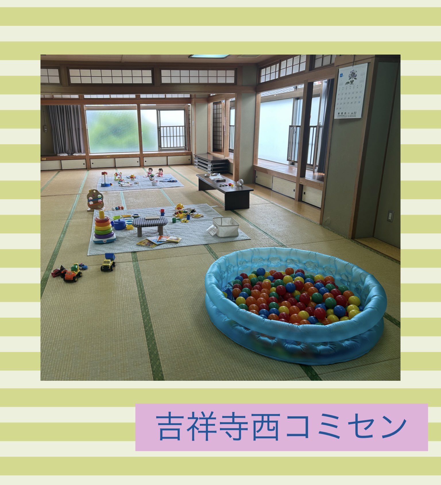 ☆ひろみん様 お取り置き☆ ドキドキちょうしんき おままごとごっこ お医者さん【色ランダム