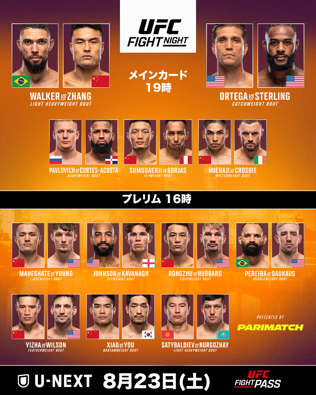 Highlights by UFC Japan (@ufc_jp) / X