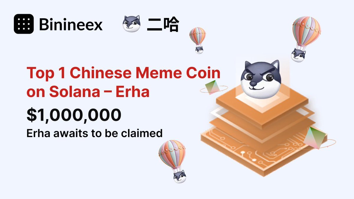 🚀Binineex Exchange #Erha Airdrop Feast is live!

💰$1,000,000 Erha Airdrop Rewards up for grabs!
⏰Airdrop Period: Aug 23 – Aug 27
👉Airdrop Form:forms.gle/gc97rVpMPWDcjC…

🔥The Erha On-Chain Contract will soon be live on Binineex. Stay tuned!

#Binineex #Airdrop #Meme #Erha