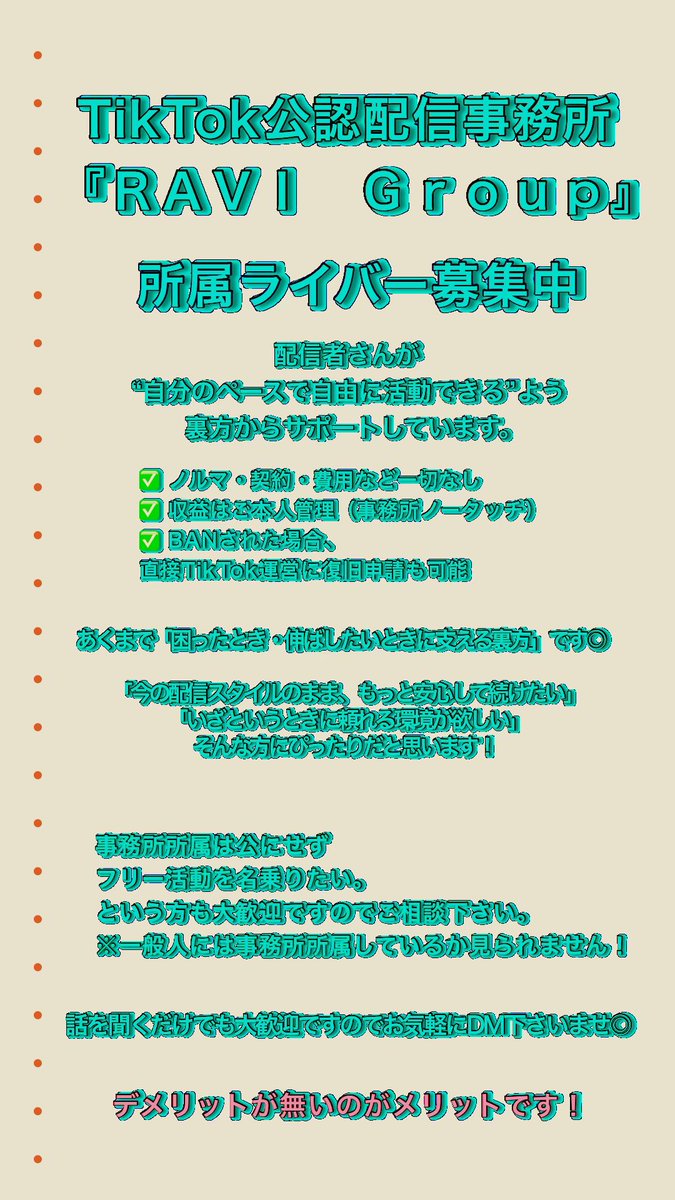 pabujidaisuki's tweet image. DM気軽に送ってください！