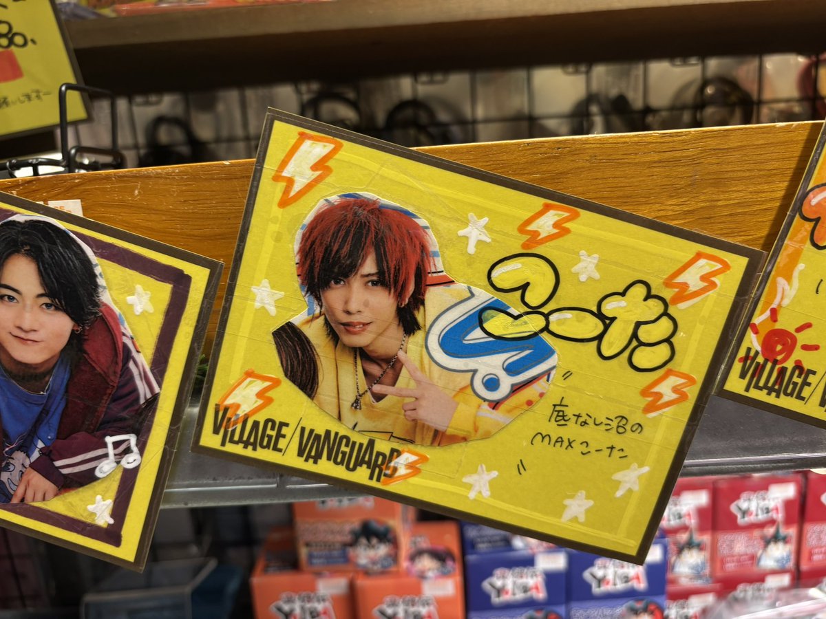 みーつけた✌️🧩