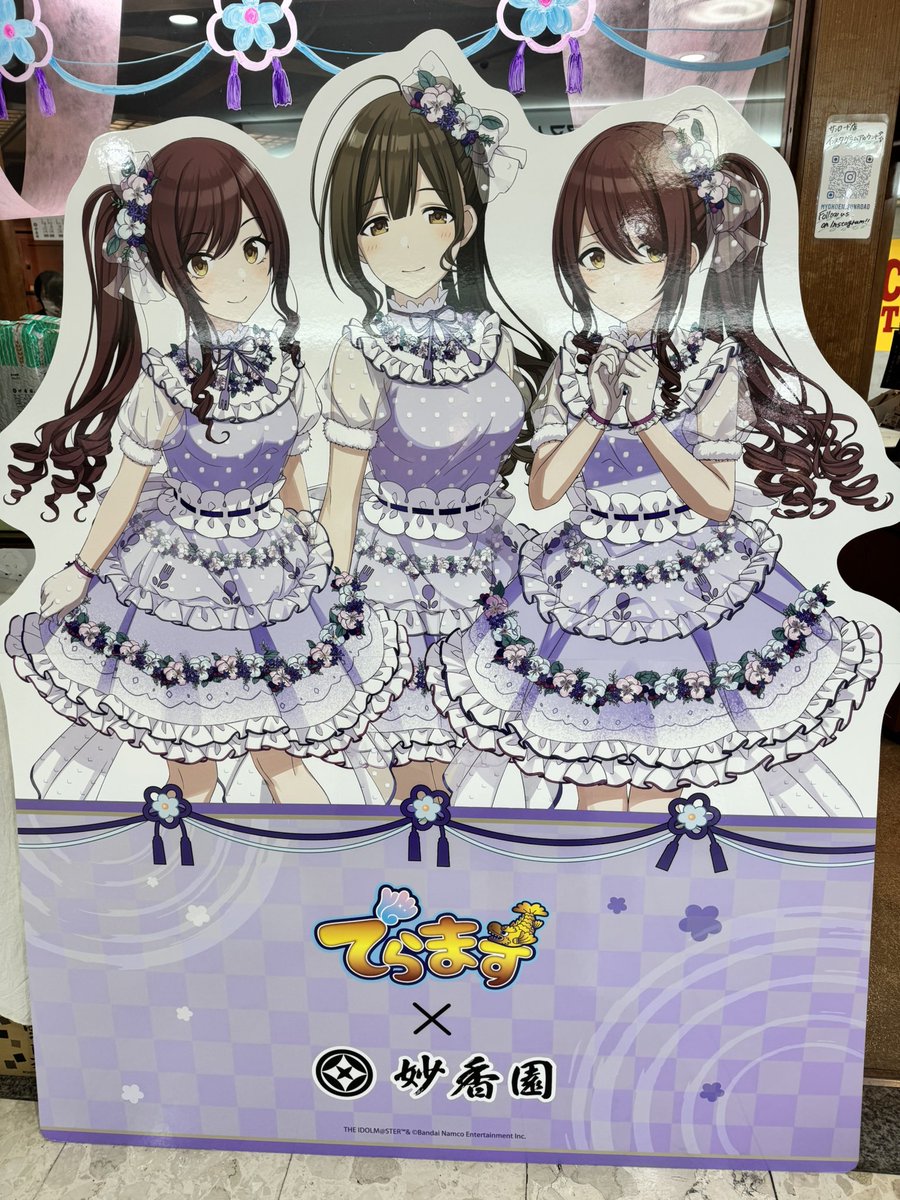 不意打ちで甜花ちゃんを見かけて、
テンカチャン！！と名古屋の地下で奇声をあげかけたオタク