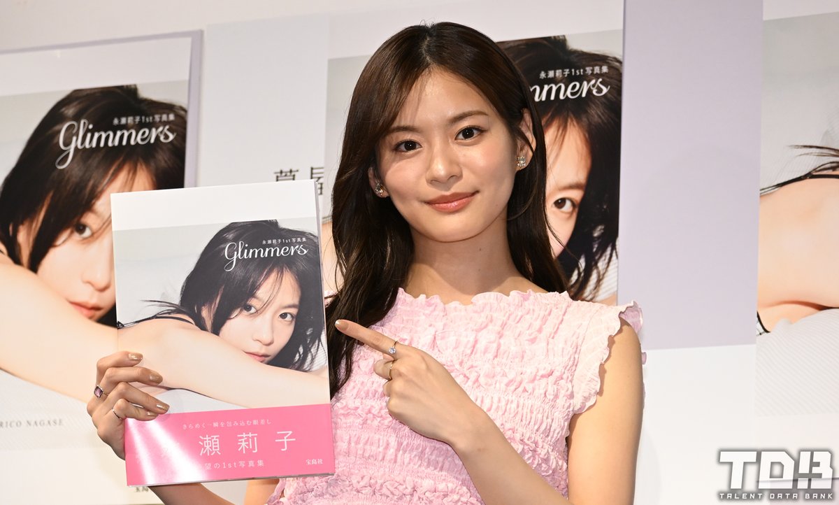公式】永瀬莉子1st写真集『glimmers』 8/20発売