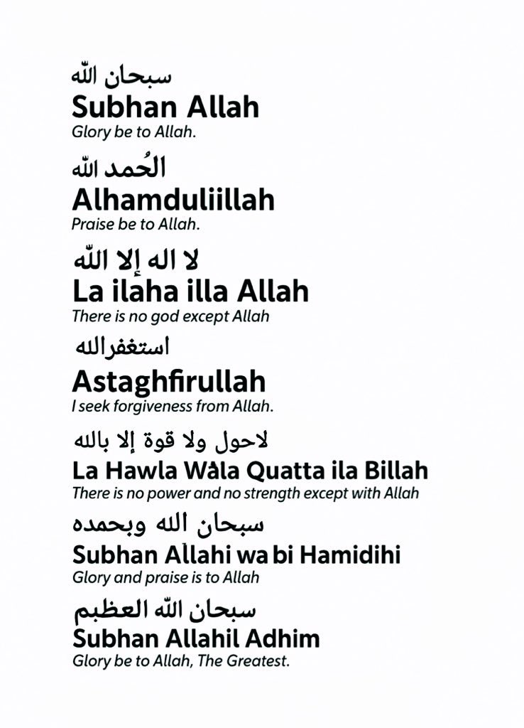 HaleematourS's tweet image. Daily Dhikr, Retweet May it will help you.