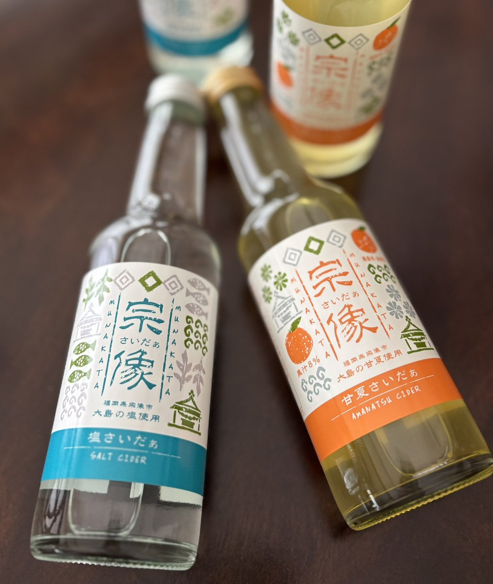 宗像さいだぁ
17時から
ABEMAトーナメント決勝
飲みながら応援📣

#王位戦
#宗像市
#お取り寄せ将