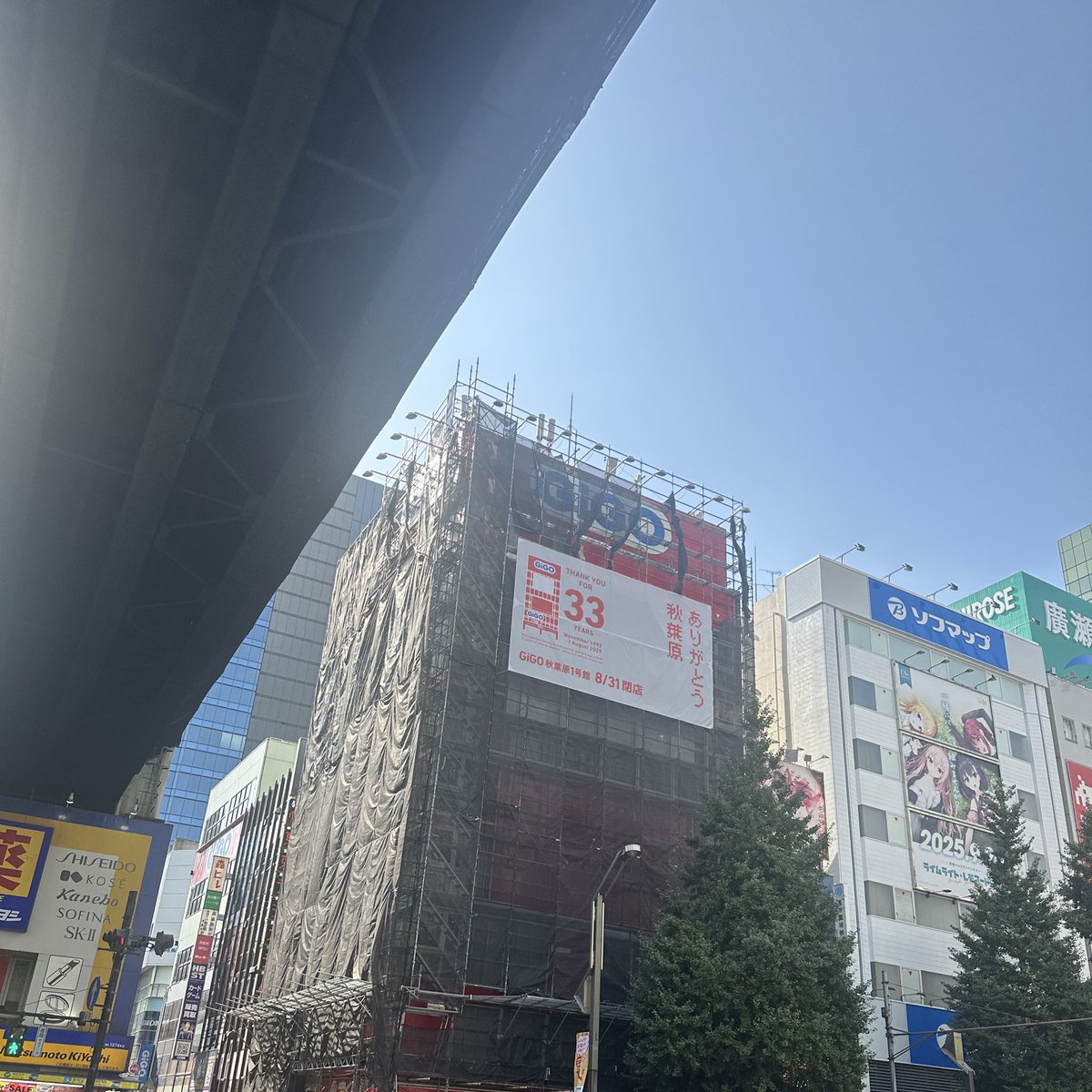仕事ついでに電気街へ
かなしい