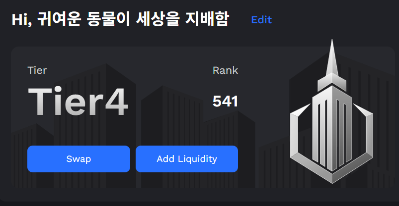 📸 SHARE UR MOMENT WEEK1 : UR PROFILE

킹한민국을 위해 말아온 Momentum 캠페인! 한국의 Momentum 이용자들을 찾아 보상하는 취지의 캠페인을 만들어 왔습니다! 주차별로 다른 주제로 진행되며 이에 대해 인증하는 방식으로, 오직 Momentum을 실제로 이용하는 사람들만 참여하고 보상을 받을 수