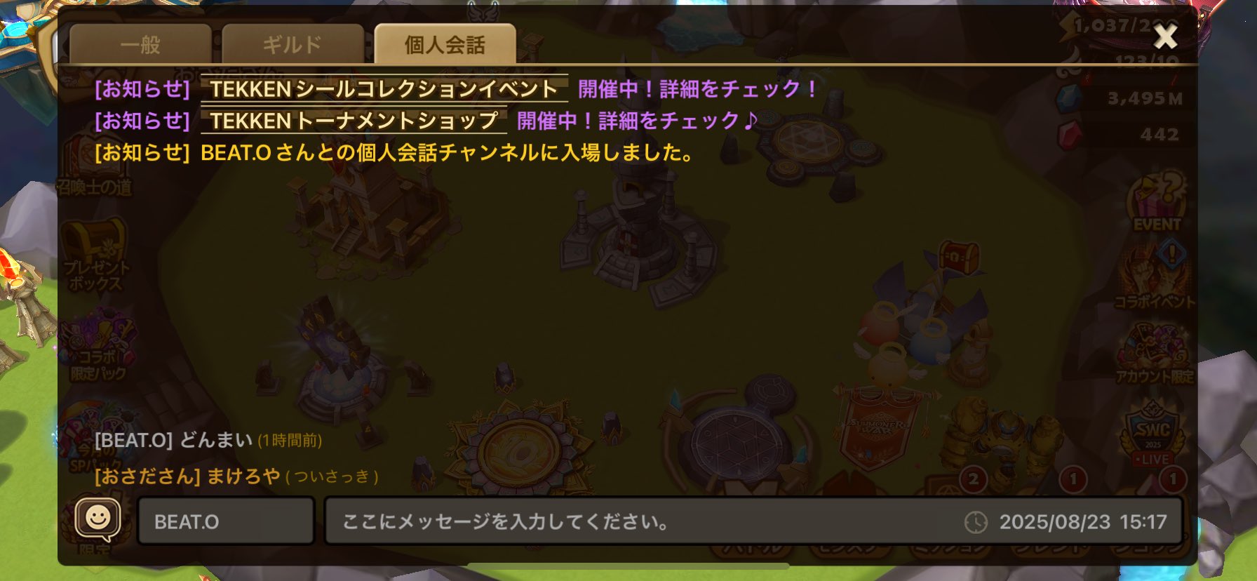 おさださん🧌 on X: 