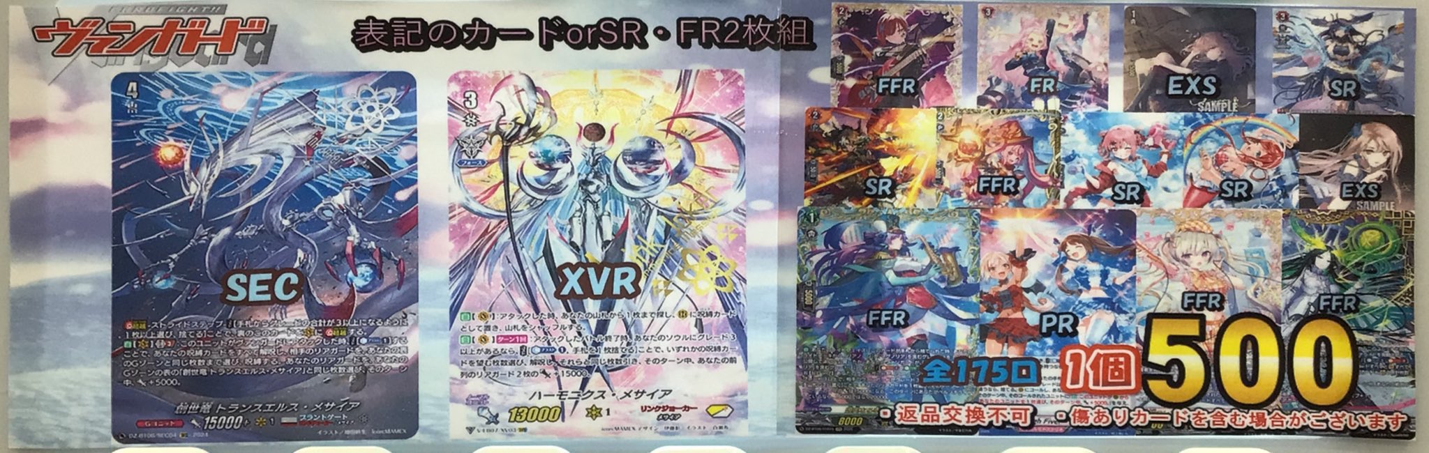 カードラボ新潟店 on X: 