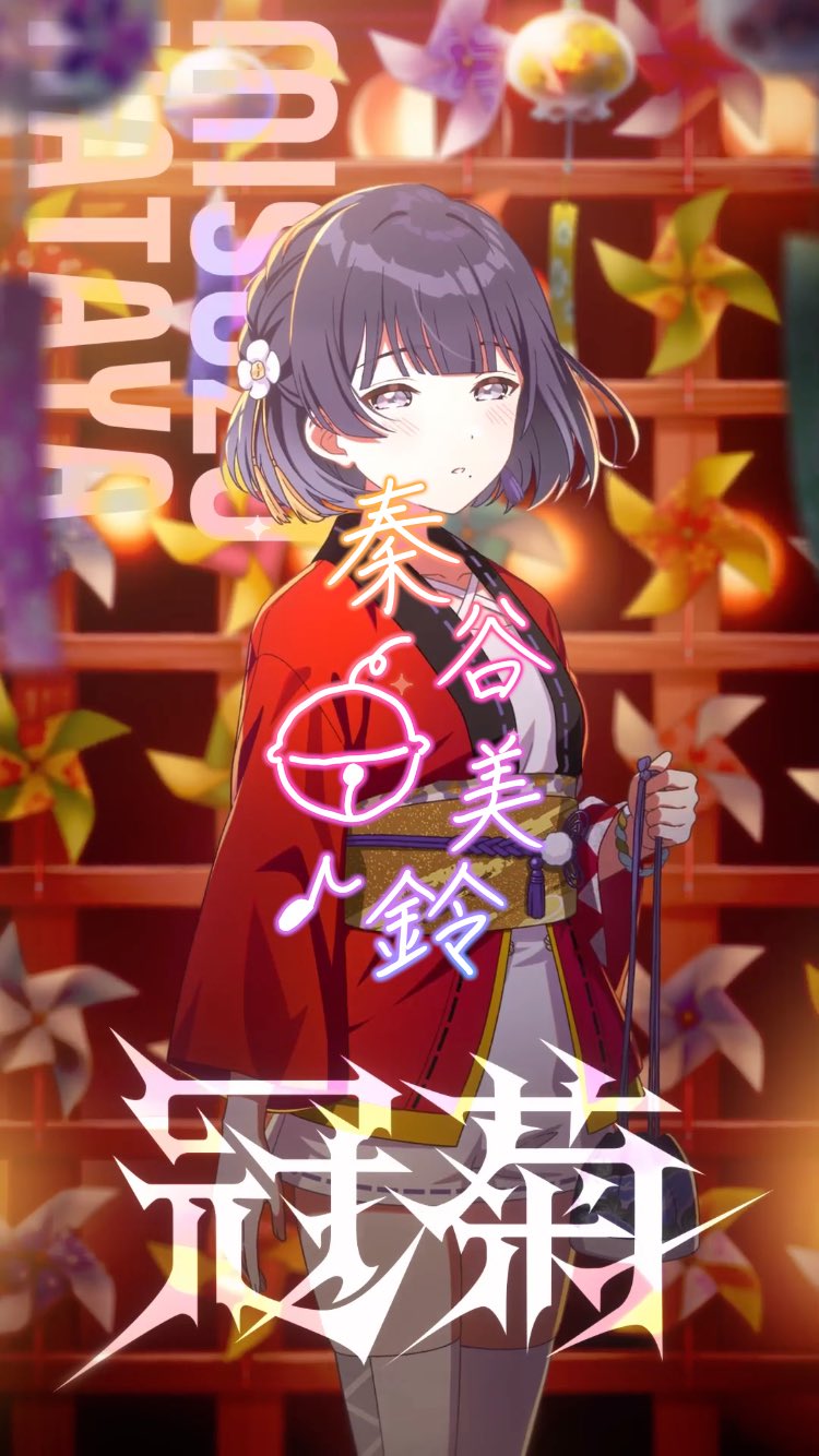 ★【未使用】コラボ装飾のぼり 秦谷美鈴 51Vqh0VAqoL._UY350_.jpg