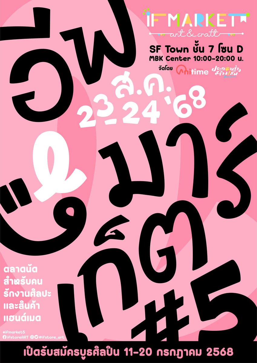 Noonlenui tweet media