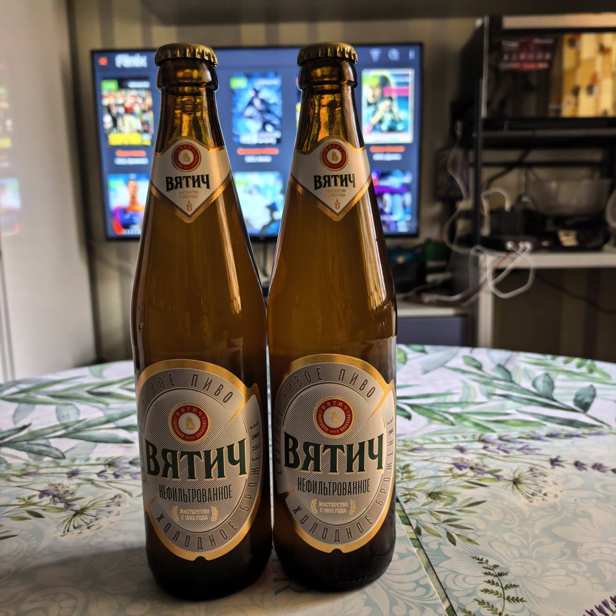 Доброе утро, однако.