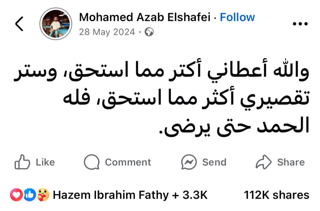 Mohamed El-desouki (@mohamed41341333) on Twitter photo 